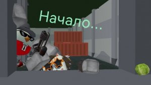 Сериал заражение, 1 серия: монстры?