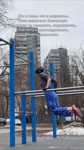 Когда-то мне казалось, что я могу и умею всё!
Но время играет не в нашу пользу…

#растяжка #шпагат #