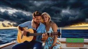 МЫ ЛЮБОВЬЮ ЖИВЁМ ТЫ И Я...