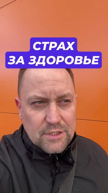 Ипохондрия и страх болезней #ипохондрия #ипохондрик #страхболезней #всд #ипохондрическоерасстройство