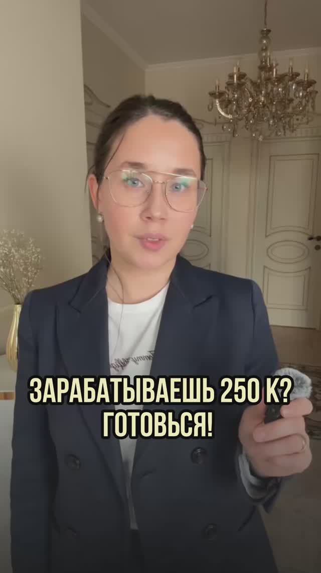 Максимальная пенсия?