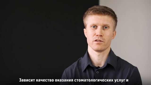 Паньшин Алексей Иванович - стоматолог, хирург, имплантолог