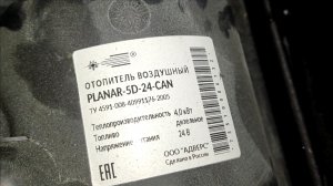 Смотрю автономку , проверяю колеса | Заменили кран уровня пола