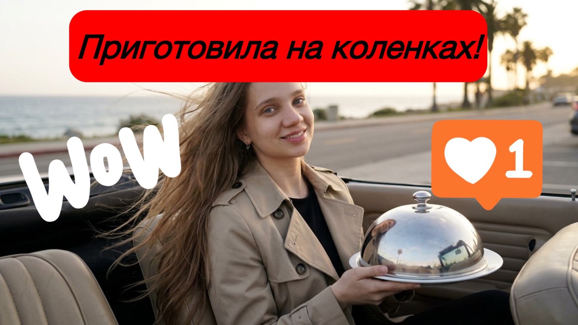 ЛЕНЬ ГОТОВИТЬ? СРОЧНО СМОТРИ ЭТОТ РЕЦЕПТ! 🔥