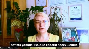 расширение  н