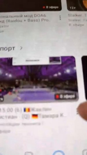 опять обзор на тачу