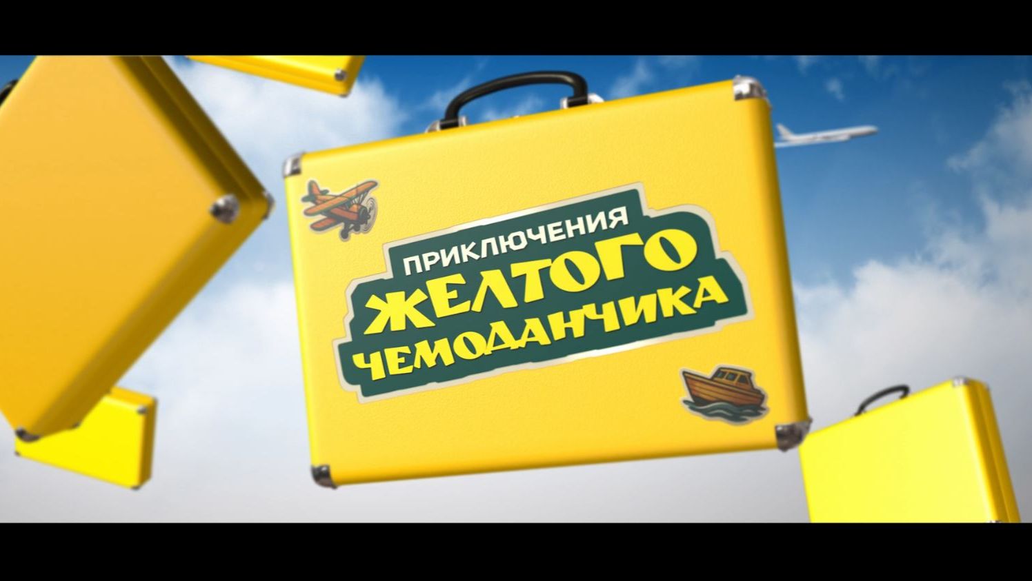 Приглашаем с 23 апреля на фильм 