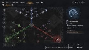 Прохождение игры Crimson Desert (Стрим) в 2026 # 4