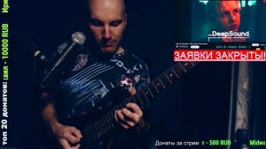 Touchdown to Tomorrow (deep house GUITAR improviz)