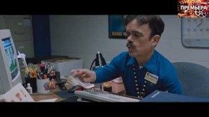 Грабитель с крыши. Трейлер