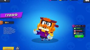 симулятор brawl stars