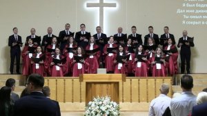 "Благодатная скала"