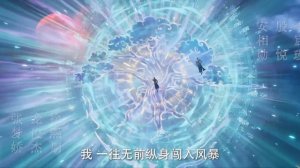 Окутывая небеса 157 Серия - Опенинг (Аниме-Мультсериал 2023)