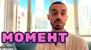 Аффирмация дня: Сегодня Самый лучший и красивый момент в моей жизни. Анар Дримс