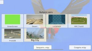 Концепты к обновлению 5.6.0 в чикен ган