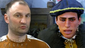 БОРЦОВСКИЙ ПОЕДИНОК🎮Crimson Desert #36