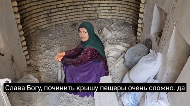 307ч.Попытка матери-кочевницы построить безопасный дом в горах