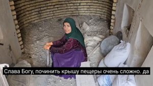 307ч.Попытка матери-кочевницы построить безопасный дом в горах