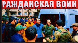 ТАРАС: ВСЕ МОЛЧАТ. А Я ОРУ:В Украине началась гражданская война: народ поднялся против режима!