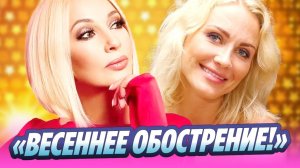 Кудрявцева впервые прокомментировала ссору с Гордон 🔥 Новости Шоу Бизнеса