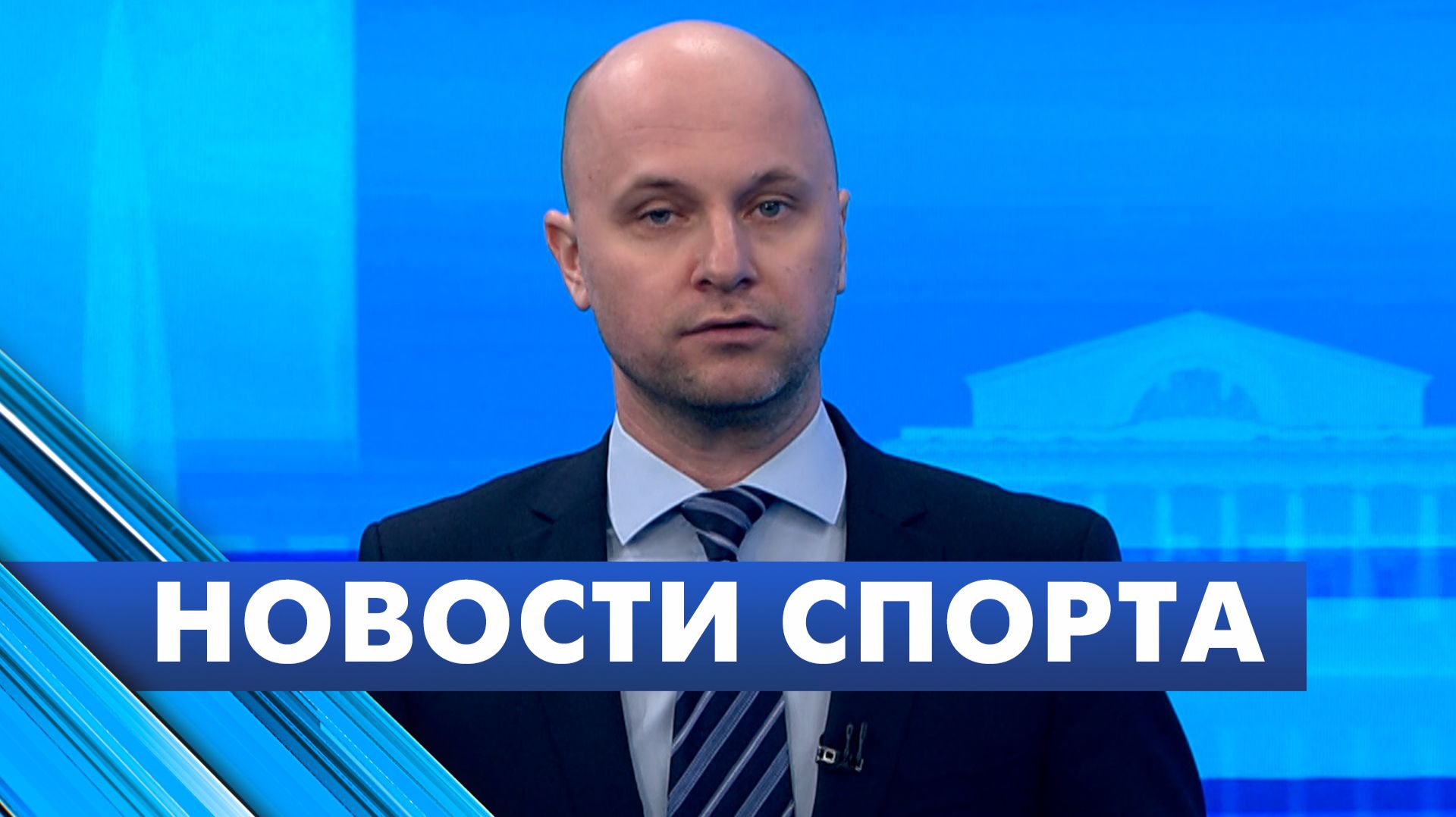 Новости спорта / 7 апреля