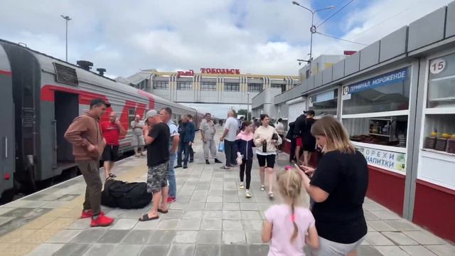 В отпуск 2023 на поезде 147 Астрахань-Нижневартовск, РЖД позор