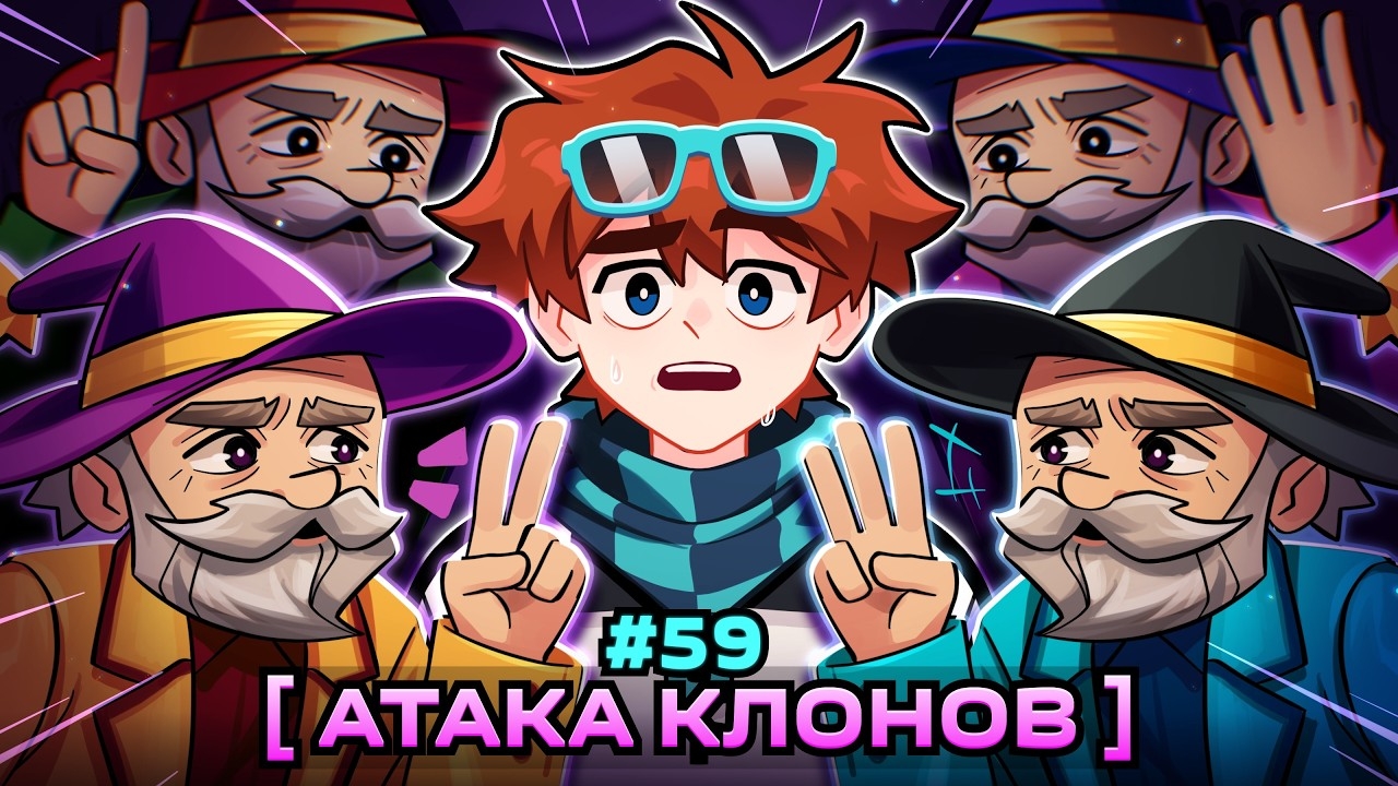 Lp. Мастерская [47]  ДвойникОВ [Вахуб? Вахуб!] . Майнкрафт |MrLololoshka