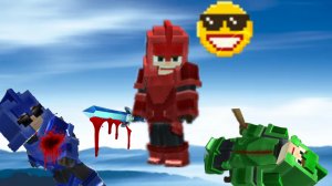 УНИЧТОЖИЛ ВСЕ КОМАНДЫ! BedWars Blockman Go