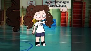 ПХПХПХИХ ЭТО Я НА ФИЗРЕ😂#АВ#Лера#