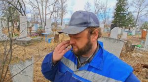 Надо убраться до Пасхи Куда я ездил в понедельник ПОДВАЛ ИЛЬИЧА