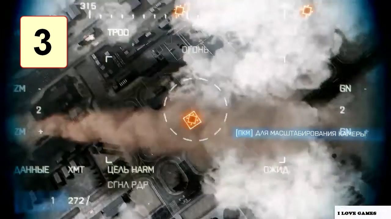 Прохождение ►Battlefield 3◄【• Выпуск• #3】