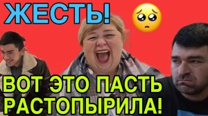ВОТ ЭТО ПАСТЬ РАСТОПЫРИЛА! АРХИВ.ОЛЬГА УРАЛОЧКА LIVE. ОБЗОР.