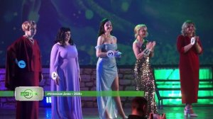 Конкурс «Илимская Дива – 2026» прошёл в Усть-Илимске