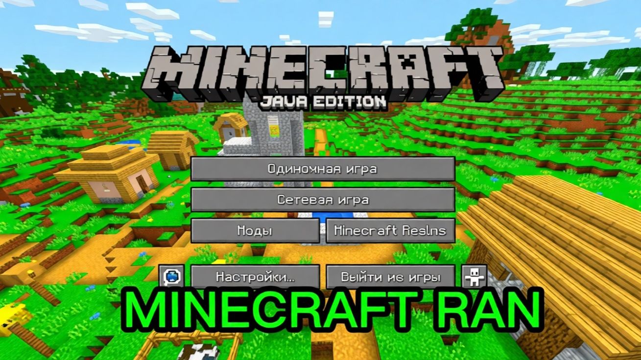 MINECRAFT survival start nome stroy