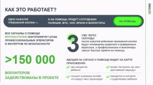 Аппаратное совещание