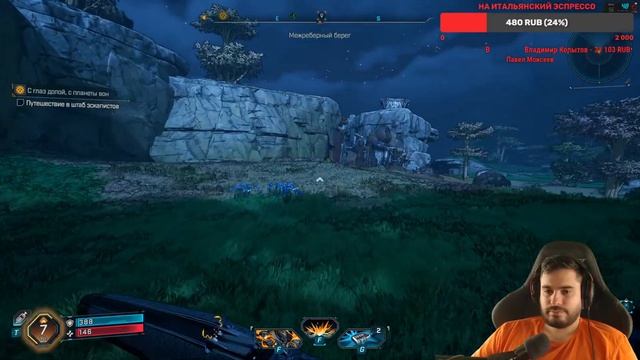 BORDERLANDS 4: СЕЛЛ-ШЕЙДИНГОВЫЙ ОЛЕГ КРИВОЛАПОВ ПРЕВОЗМОГАЕТ В МИРЕ РЭНДИ ПИТЧФОРДА