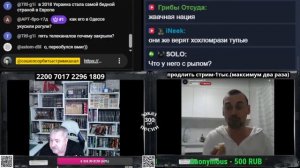 Грыша одесский и старые методички