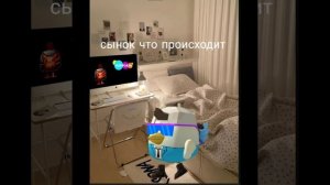 1 часть сломанная карусель