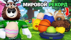 Я СОБРАЛ ВСЕ ПАСХАЛЬНЫЕ ЯЙЦА В 99 НОЧЕЙ В ЛЕСУ РОБЛОКС
