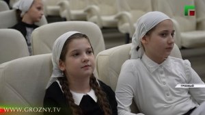 В Грозненском Центре образования прошла конференция «Я - исследователь»