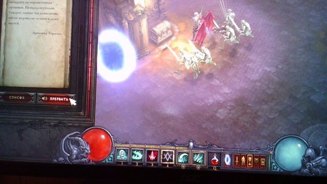 моя игра дьявло 3