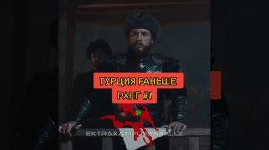 Страны сейчас и раньше 🔥 🎇