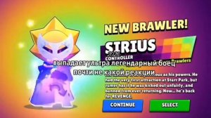 Реакция в brawl Stars
2021–2026😂