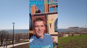 Мариуполь АКТУАЛЬНЫЕ НОВОСТИ 06.04.26 КРАСИВЫЙ РЕПОРТАЖ Комсомольский бульвар #новости