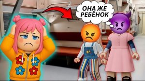 😁 НАКАЗАЛА НАГЛУЮ ЯЖЕМАТЬ В ПОЕЗДЕ #роблоксистория #roblox #роблокс