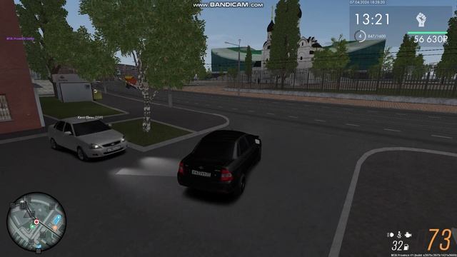 уход с дтп смотреть онлайн