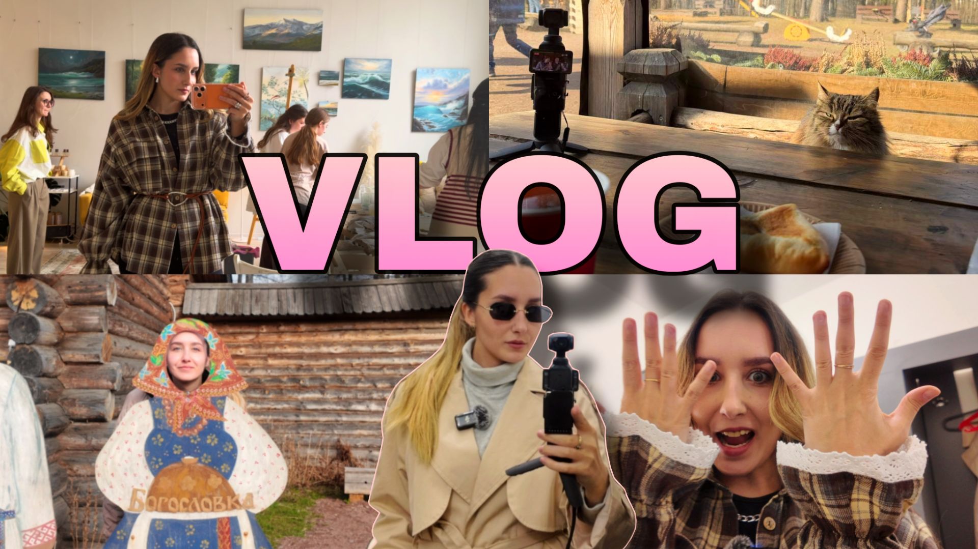 удалила пол влога💔 честная неделя: vlog / про тревожность, мастер-класс к Пасхе и мой новый тренч