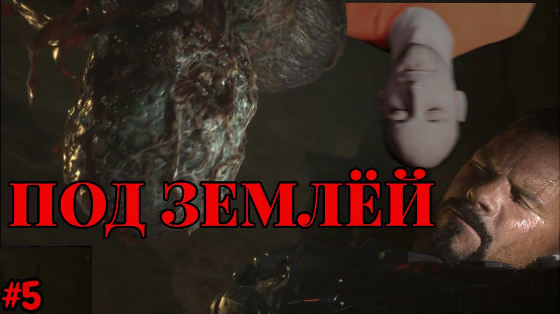 The Callisto Protocol №5 - ПОД ЗЕМЛЁЙ