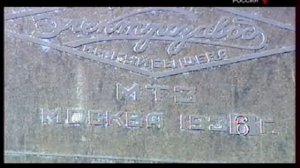 Программа 'Ревизор' (РТР) о канале имени Москвы (2007), расширенный вариант