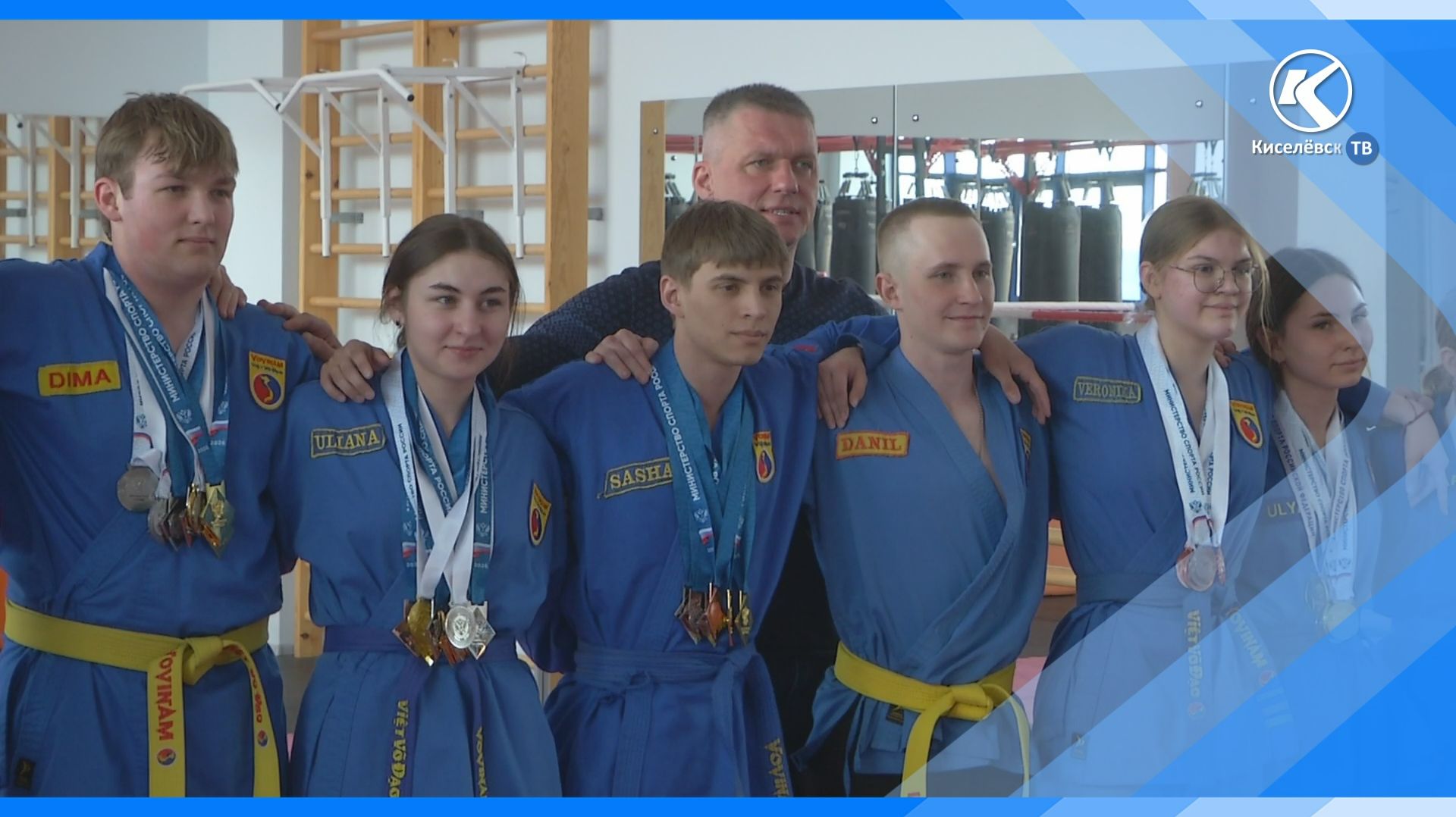 07.04.2026 Связь поколений. Участник СВО пообщался с киселевскими спортсменами